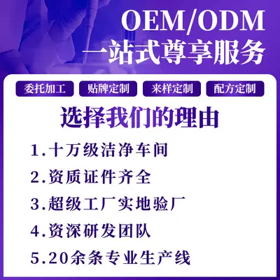 21金维他左旋肉碱营养饮现货分销代发批发厂家直销官方旗舰店源头