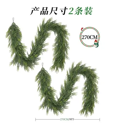 PVC Artificial Christmas Tree with PE Rattan Snow Effect - 8