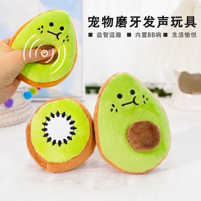 Pet Plush Avocado Squeaky Toy for Dogs and Cats, Teething and Boredom Relief - 4