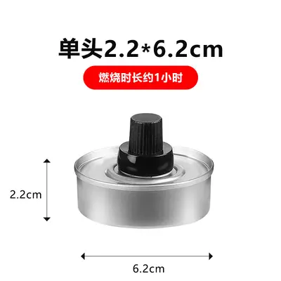 Outdoor Camping Buffet Warmer and Mini Hot Pot Fuel Can - 8