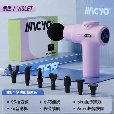 Fascia Gun Professional Electric Mini Massager - 8