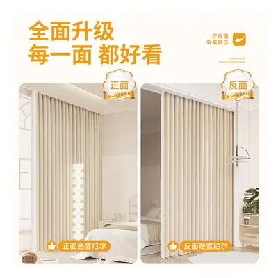 双面雪尼尔窗帘卧室高级感双面同色全遮光奶油风绍兴柯桥厂家窗帘 - 6