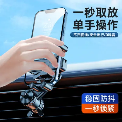 Car Phone Holder for AC Air Vent, Navigation Support - 3