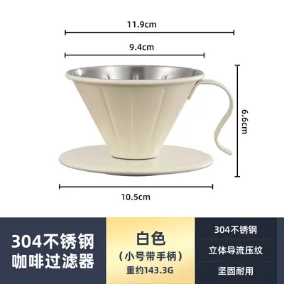 304 Stainless Steel V60 Pour-Over Coffee Dripper, Portable - 8
