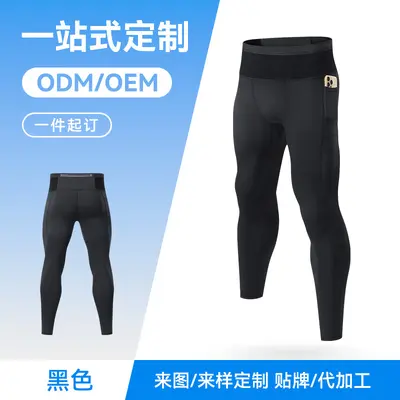 Men's Running Compression Tights, High-Stretch, Multi-Pocket, Quick-Dry - 11