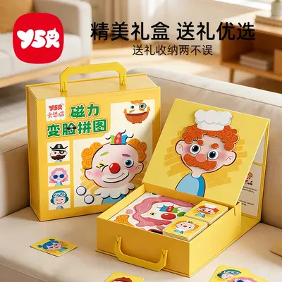 Magnetic Puzzle for Ages 3-6, Educational Toy