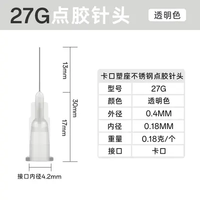 Bayonet Dispensing Needle, Precision Steel with Plastic Hub, 1/2 - 9