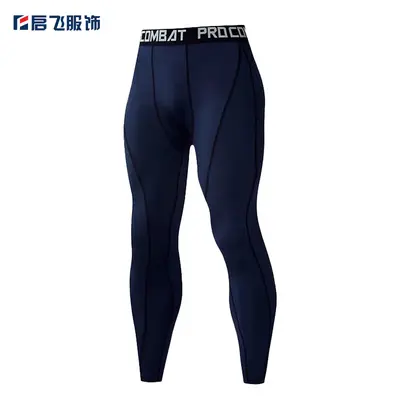 Men's Nine-Point Compression Pants Running Basketball Quick-Dry - 12