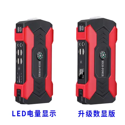 Car Emergency Jump Starter Power Bank High Capacity 12V Vehicle Booster for Gasoline and Diesel Engines Battery Charger Portable Ignition Tool