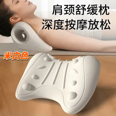 U-shaped cervical massage pillow, neck and shoulder stretching, posture correction - 9