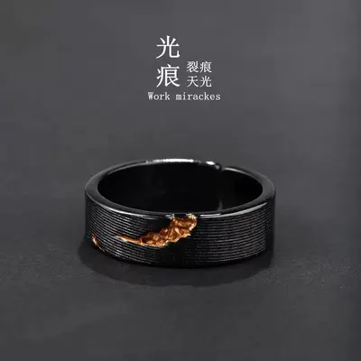 Men's Vintage Black Adjustable Open Ring, Black Gold