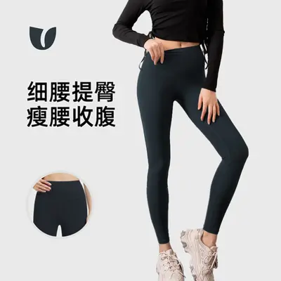 High-Waist Butt-Lifting Women's Yoga Pants, High-Elasticity and Quick-Dry