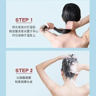 南同六和二硫化硒干爽去屑洗发水控油蓬松去屑止痒舒适分销批发 - 4
