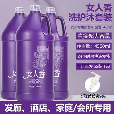 Large Barber Shop Shampoo with Conditioner and Body Wash - 5