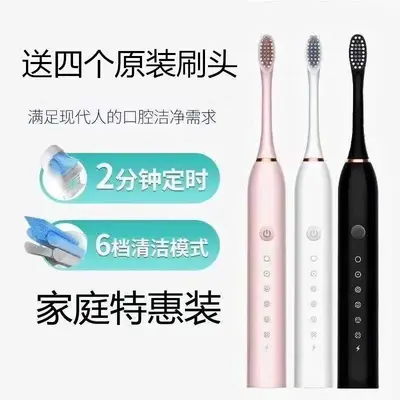 Fully Automatic Ultrasonic Electric Toothbrush, Couple Set - 2