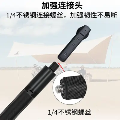 Integriertes Stativ-Selfie-Stick 1,2 m mit Beinen für Insta360/GoPro Actionkameras - unsichtbarer Verlängerungsstab