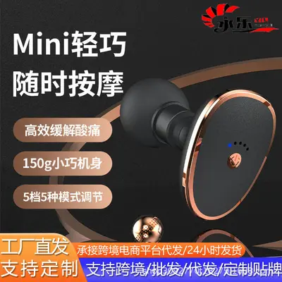 Mini Vibrating Fascia Gun for Neck and Muscle Relaxation