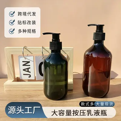300 and 500 ml Pump Lotion Bottle, Refillable for Hotels