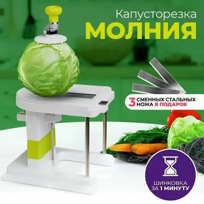 Japanese-style cabbage shredder and slicer hand-crank - 5