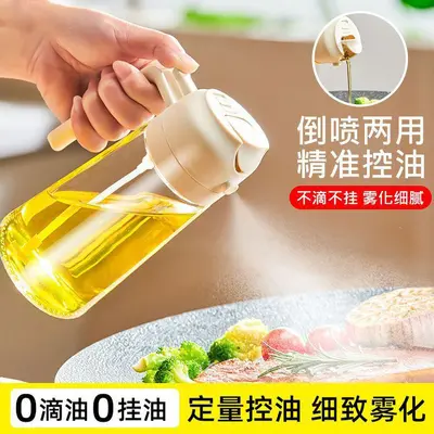 Spray and pouring dual-purpose oil dispenser, leak-proof non-oiling spray bottle, household glass soy sauce and vinegar condiment bottle, atomizing spray bottle, oil bottle