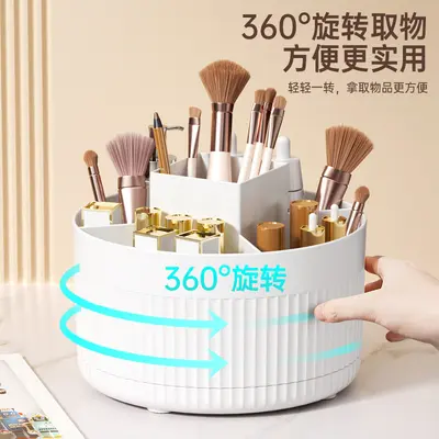 桌面旋转收纳筒化妆刷化妆品置物架桌上梳妆台眼影刷子口红盒笔筒