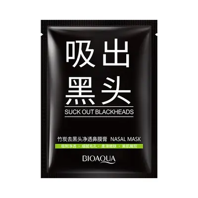 Bamboo Charcoal Nose Strips, Peel-Off, Blackhead Removal - 7