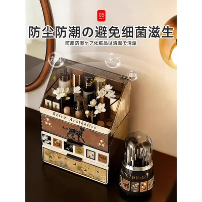 Multi-layer cosmetic storage box desktop organizer multi-tier rack