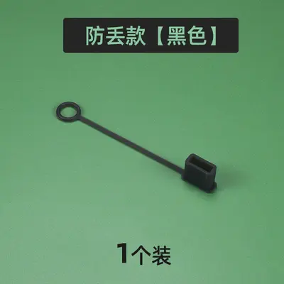 USB male dust cap data cable protection - 7