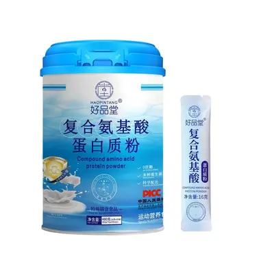 厂家直供复合氨基酸蛋白质粉袋装 中老年儿童成人适用批量代发