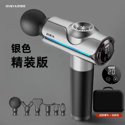 Touch Screen LCD Multi-Head Massage Gun, Home Fitness Vibration Massager - 9
