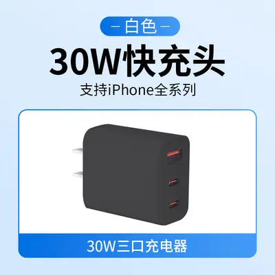 氮化镓笔记本电脑三口PD充电器适用华为荣耀小米联想手机便携快充 - 7
