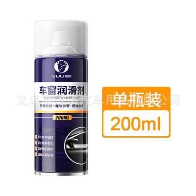 Wentu multi-functional adhesive remover wholesale double-sided tape transparent glue remover self-adhesive cleaner 450ml - 13