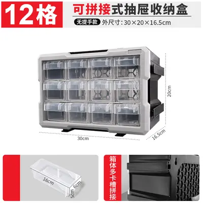 Multi-Compartment Plastic Storage Box for LEGO and Screws - 9