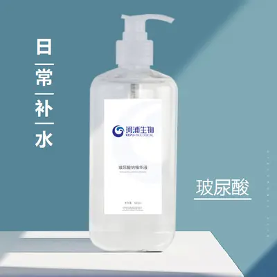 Kepu Hyaluronsäure-Essenz, mehrschichtig feuchtigkeitsspendend, feines Serum - 1
