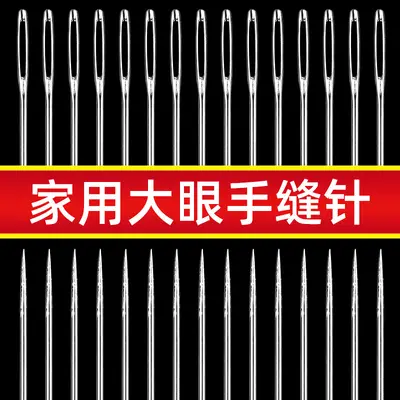 Large-Eye Hand Sewing Needles and Quilting Needles