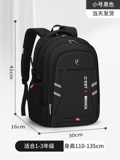 Primary School Backpack for Grades 3-6, Large Capacity, Spine-Support Lightweight Design - 7