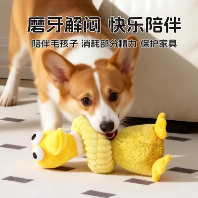 狗狗玩具耐咬发声解闷磨牙幼犬小狗柯基中大型犬宠物消耗精力用品