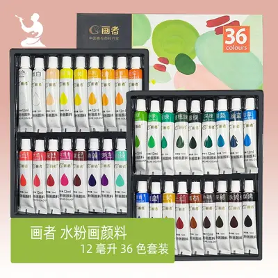 Washable Gouache Paint Wholesale for Students, Beginners, Painting, Children, Painter 5/12ml Gouache Paint Set - 13