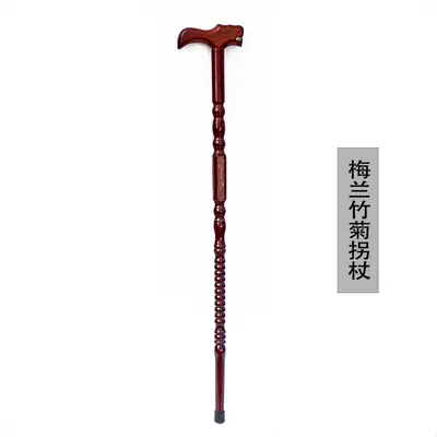 Solid Wood Walking Cane with Dragon Head Handle, Non-Slip, Gift for Elderly