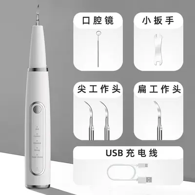 Ultrasonic Teeth Cleaner for Tartar Removal, Home Electric - 7