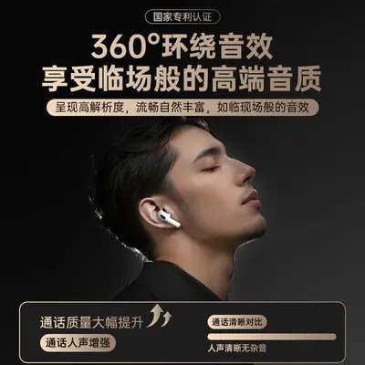 Bluetooth Kulaklık 5. 6. 7. Nesil, Gürültü Önleyici, Kablosuz, 2026 Model