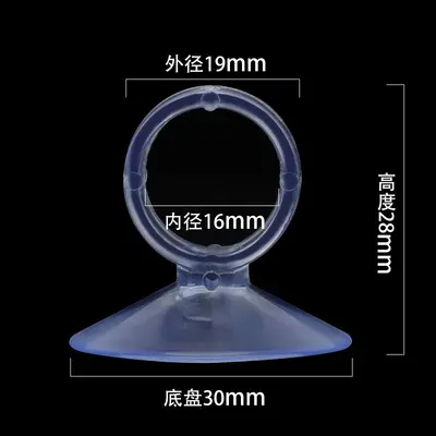 Aquarium Air Tube Suction Cups, Soft, for Heater and Power Cord - 9