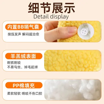 Durable Squeaky Plush Chicken Chew Toy for Dogs and Cats