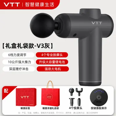 VTT Mini-Massagepistole, professionelles Elektro-Massagegerät, Geschenkset - 8