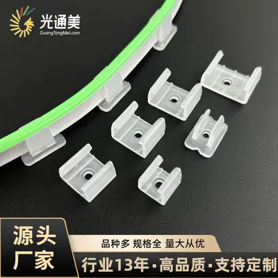 LED-клипса для светодиодной ленты, гибкая неоновая светодиодная лента, крепёжный клип для ленты 5050/5730/2835, пластиковый кулачковый клип