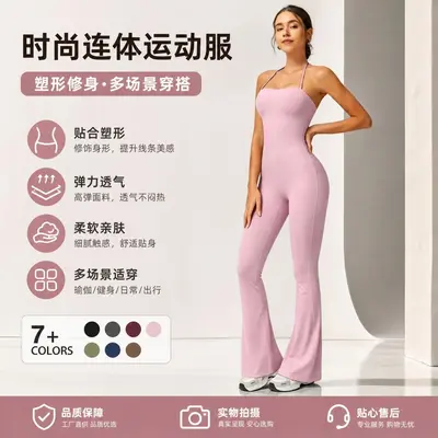 Quick-Dry One-Piece Yoga Bodysuit with Open Back and High-Waist Pants
