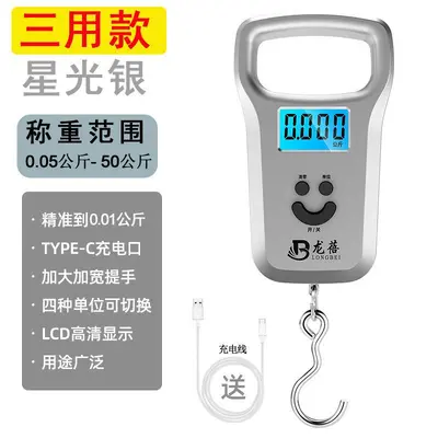 Portable electronic scale 50kg, handheld type - 11