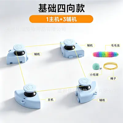Remote Control Cat Chaser Toy with Bird Sound, Smart Self-Play - 7
