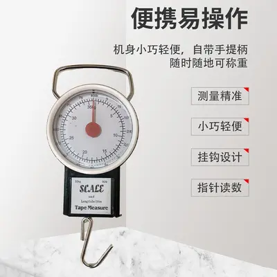 Fabrika Arzı Yay Taşınabilir Askı Balık Tartısı Mekanik Bagaj Terazi 22-35 kg Cetvel ile Kasa Mekanik Terazi