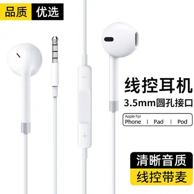 Kompatibel mit Huawei In-Ear-Kopfhörer kabelgebundene Kopfhörer Apple 15 Original mit Kabel spezialisierte Kopfhörer Type-C-Anschluss - 8